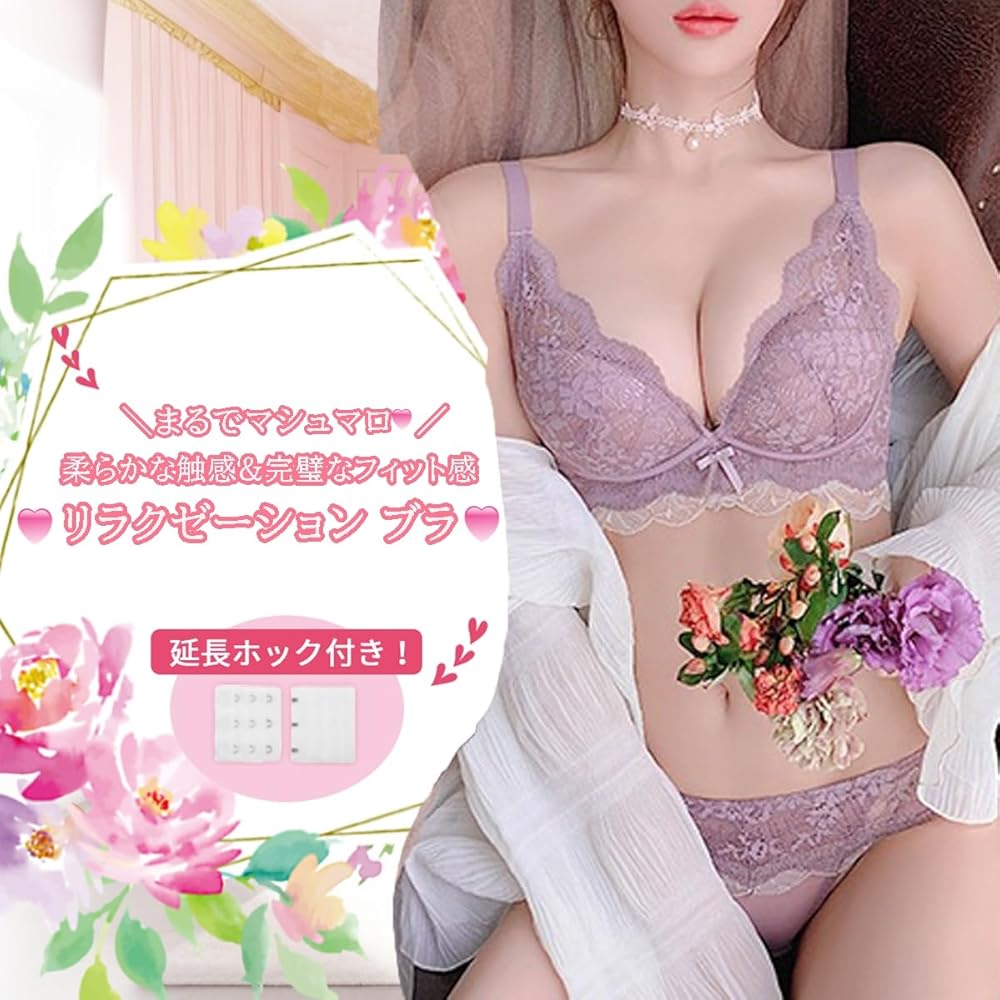 ブラジャーセット 黒 白 茶色 ピンクLサイズ7枚セット